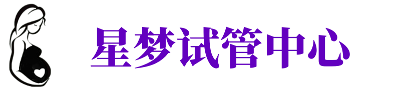 海口有偿捐卵-海口试管捐卵机构-海口捐卵联系方式